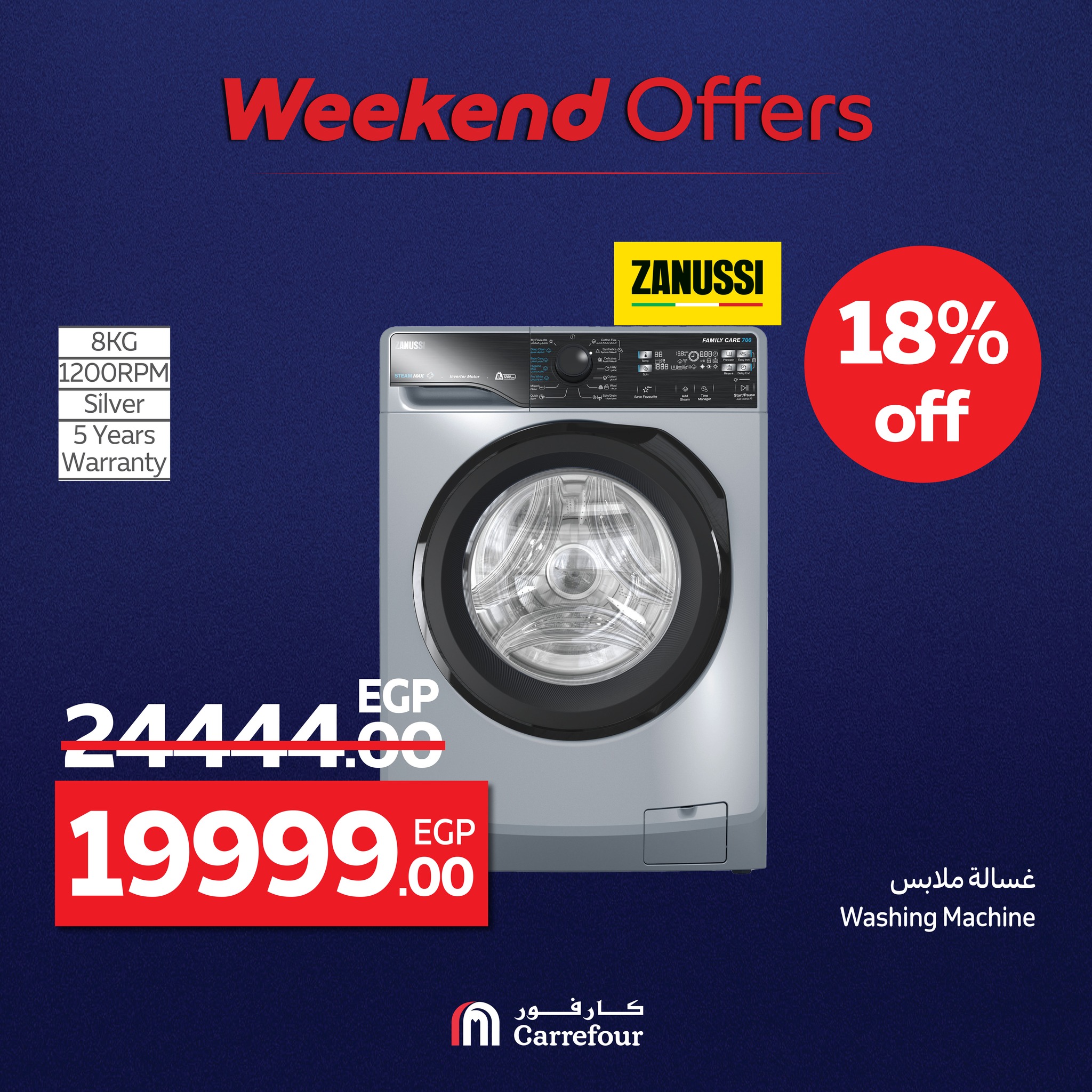carrefour offers from 23jul to 4jun 2025 عروض كارفور من 23 يوليو حتى 4 يونيو 2025 صفحة رقم 32
